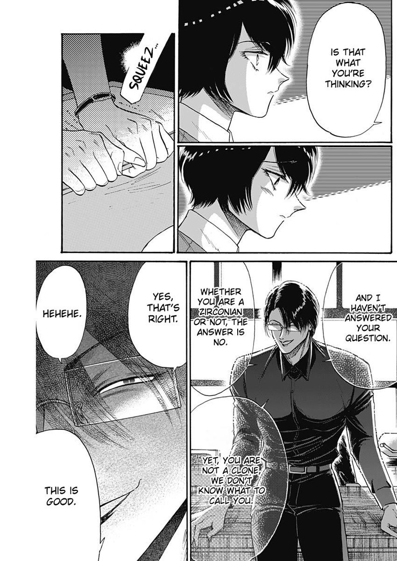 Read Kowloon Generic Romance Manga Online