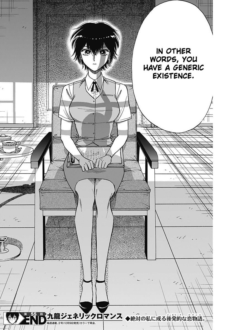 Read Kowloon Generic Romance Manga Online
