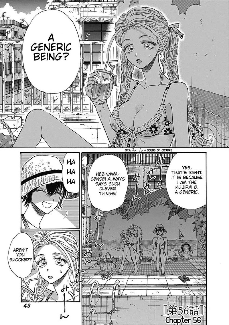 Read Kowloon Generic Romance Manga Online