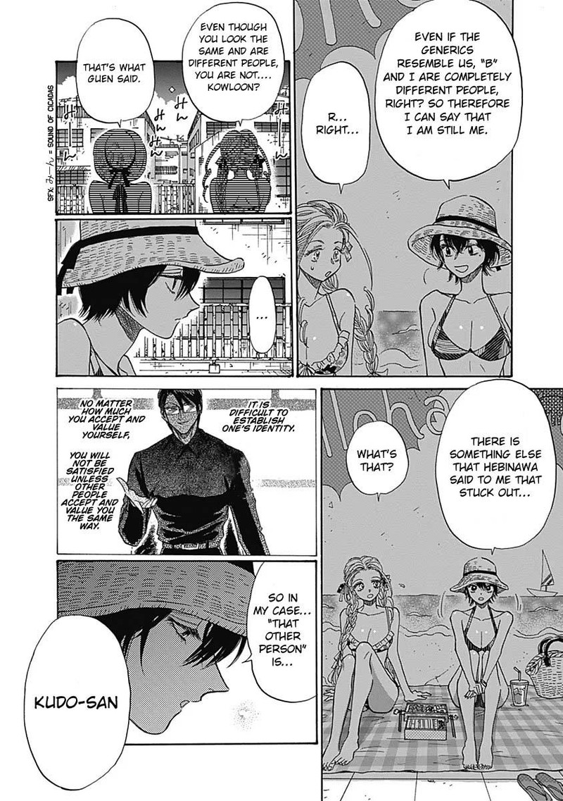 Read Kowloon Generic Romance Manga Online