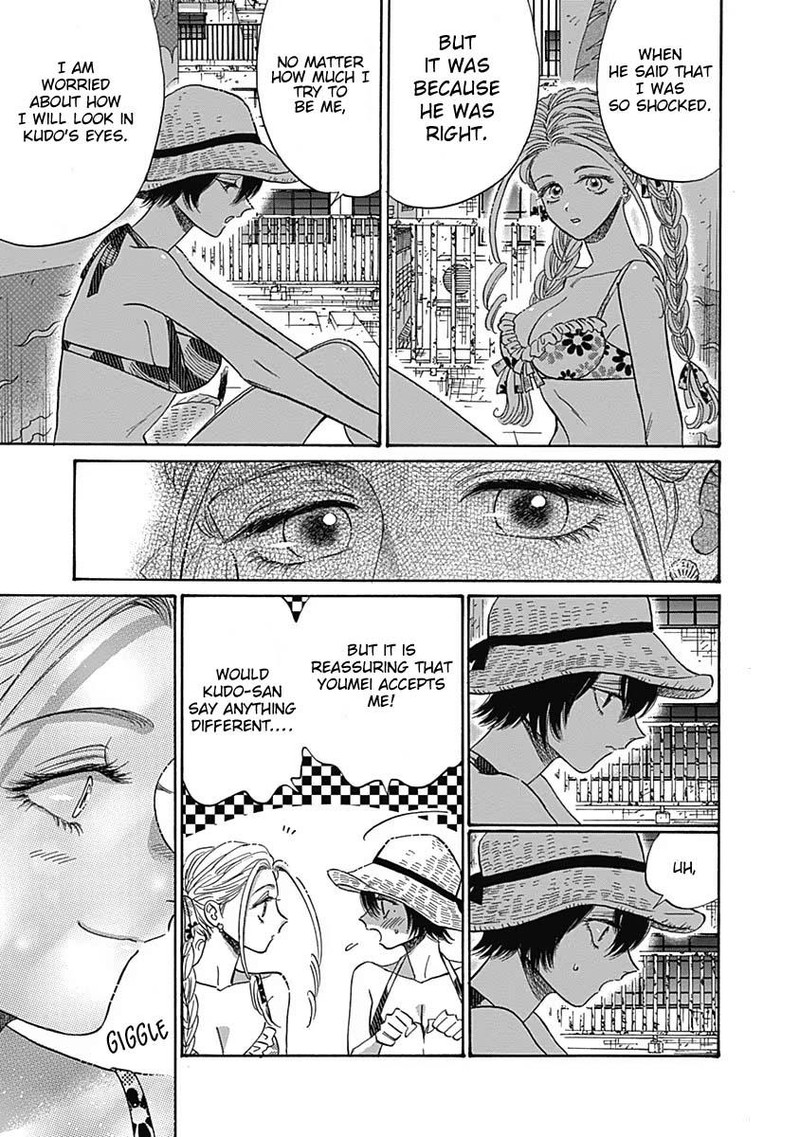 Read Kowloon Generic Romance Manga Online