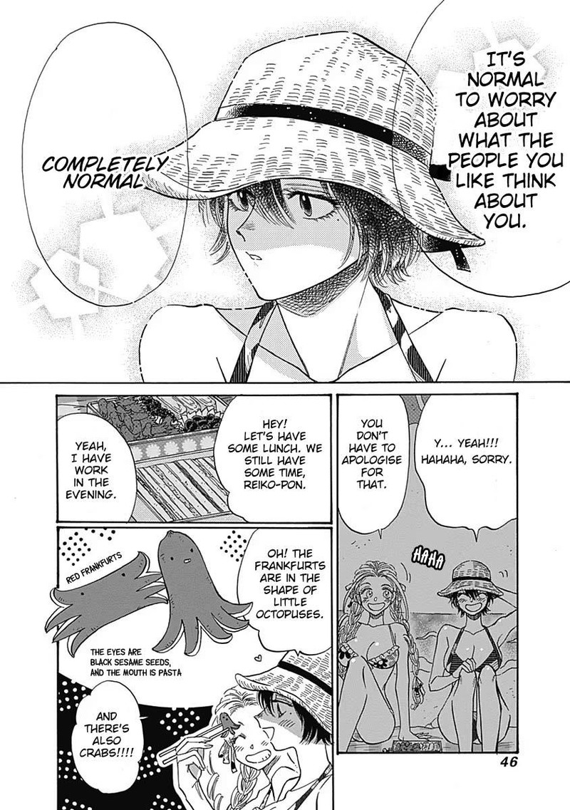 Read Kowloon Generic Romance Manga Online
