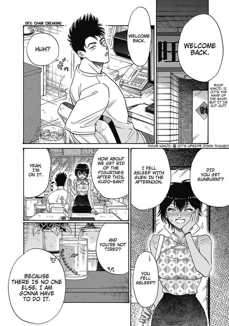 Read Kowloon Generic Romance Manga Online