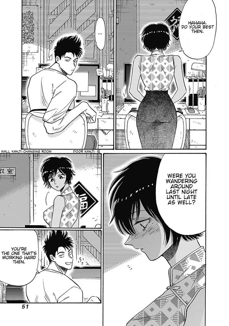 Read Kowloon Generic Romance Manga Online