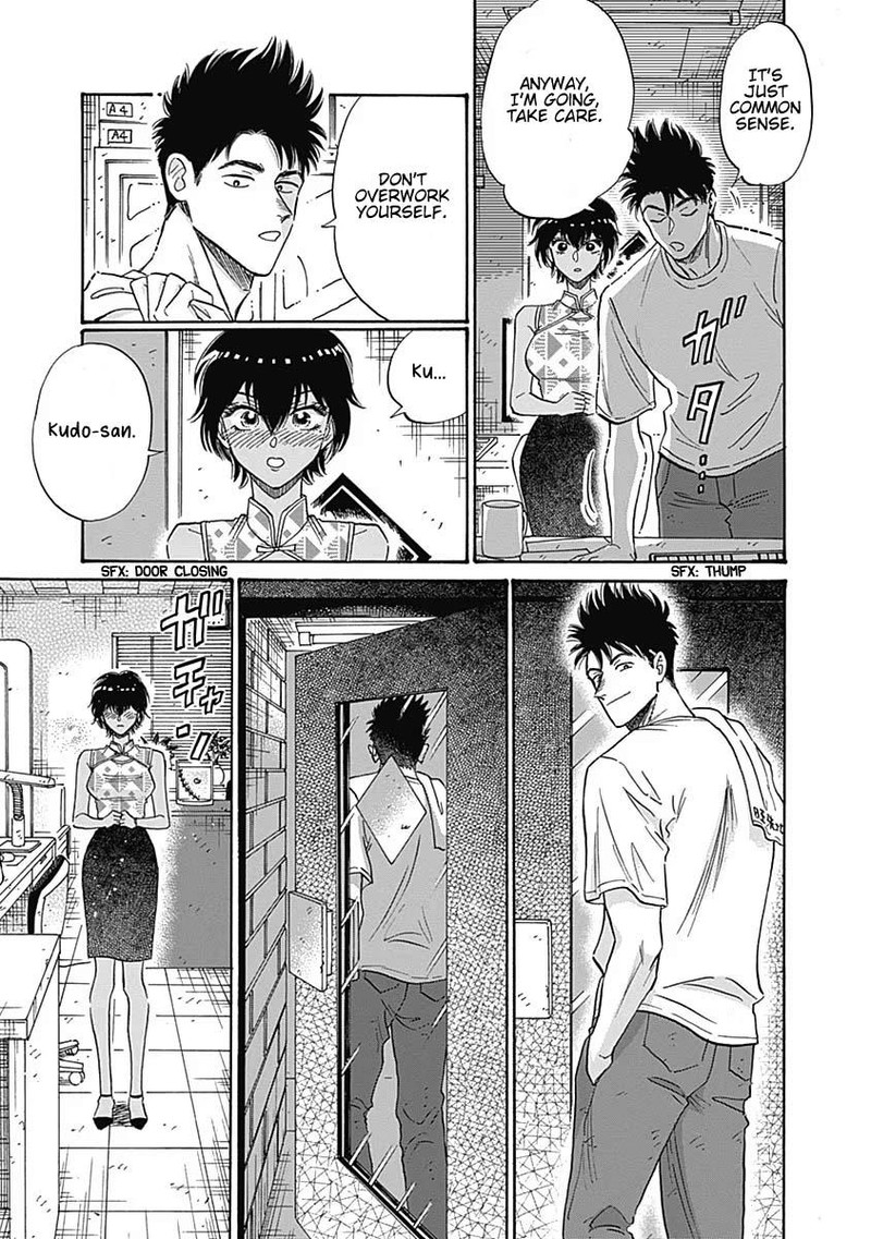 Read Kowloon Generic Romance Manga Online