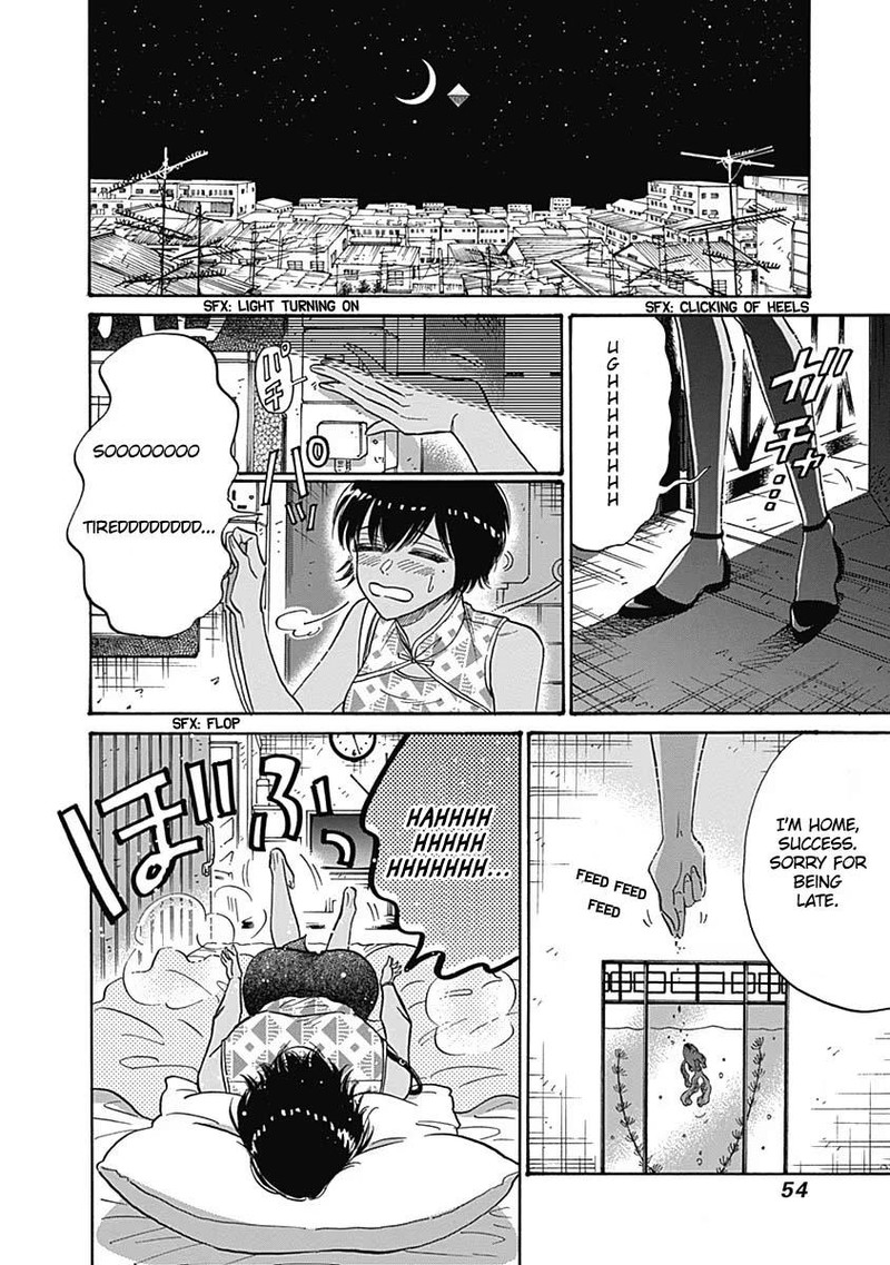 Read Kowloon Generic Romance Manga Online