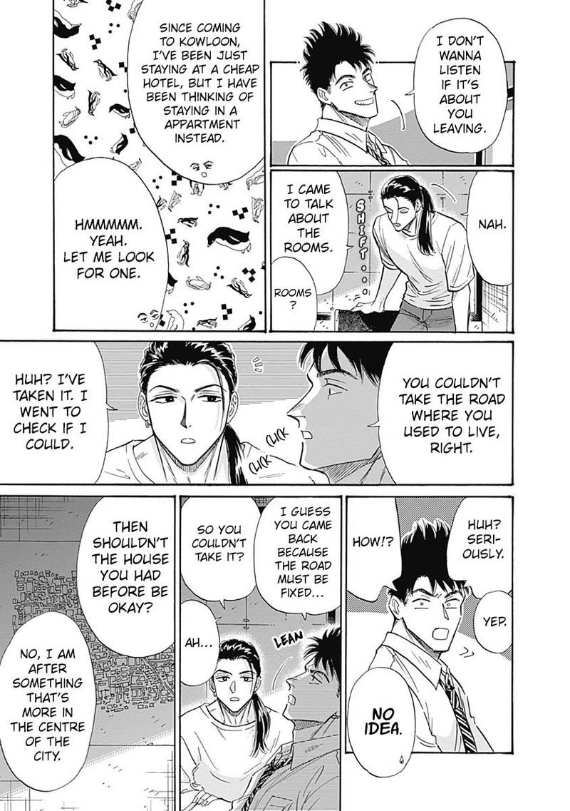 Read Kowloon Generic Romance Manga Online