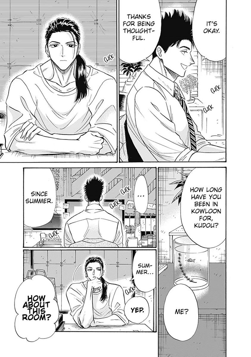Read Kowloon Generic Romance Manga Online