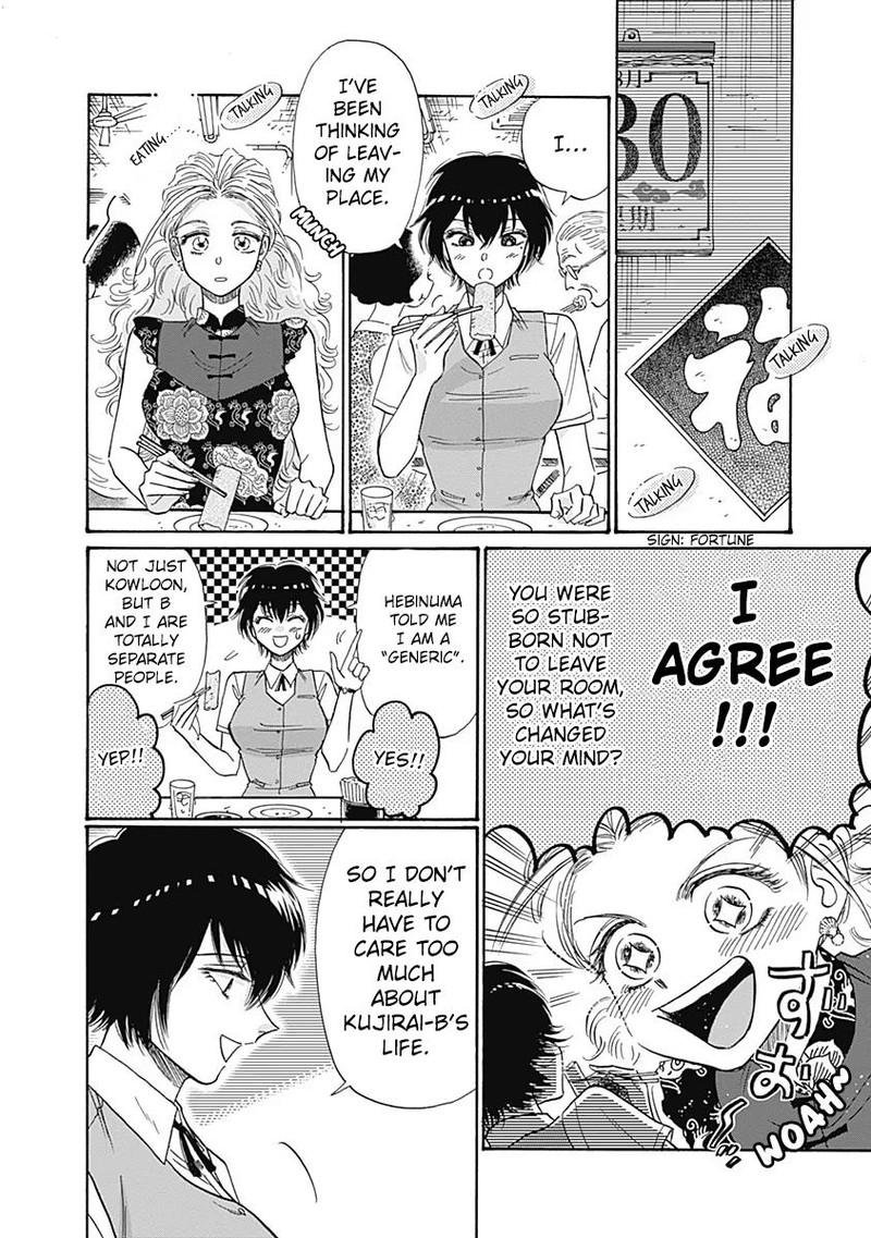 Read Kowloon Generic Romance Manga Online