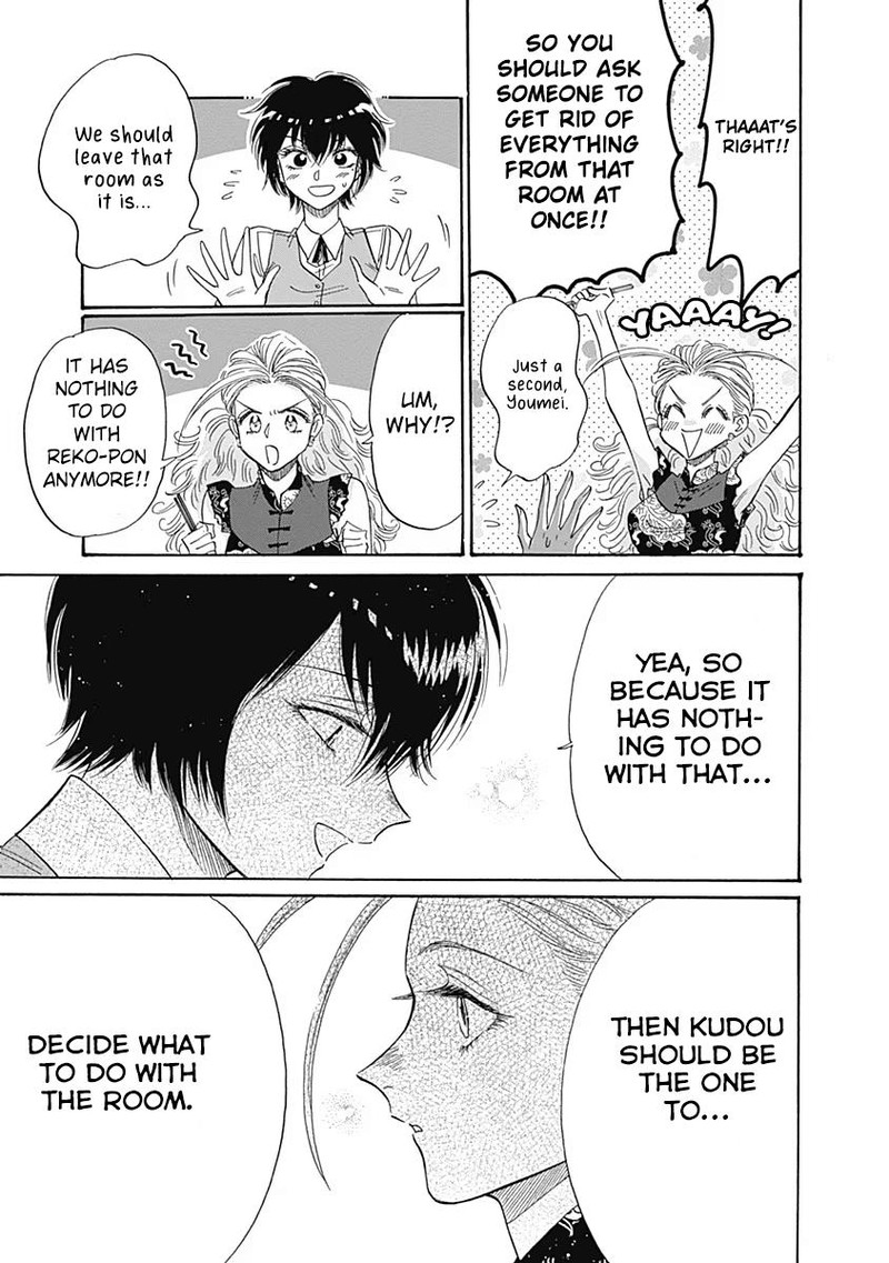 Read Kowloon Generic Romance Manga Online