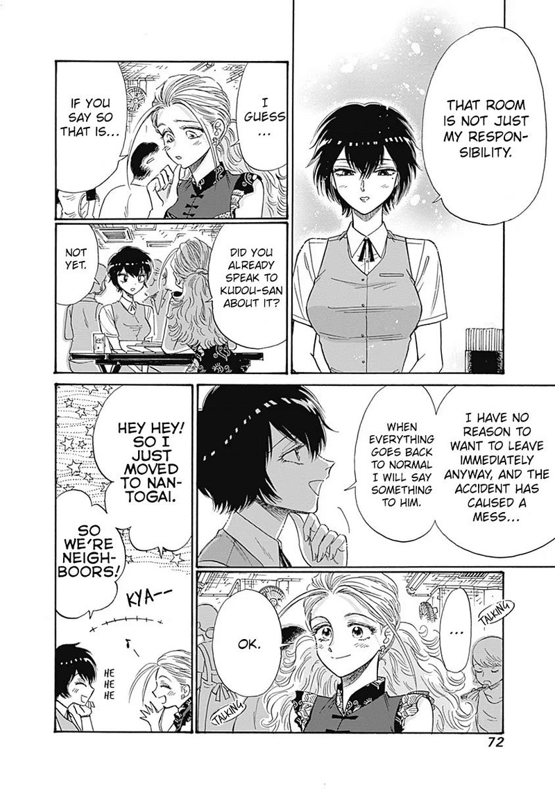 Read Kowloon Generic Romance Manga Online