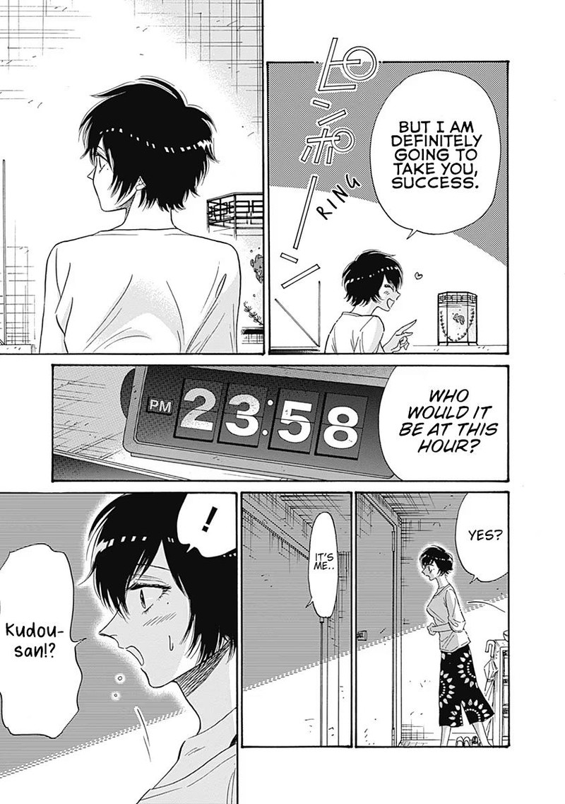 Read Kowloon Generic Romance Manga Online