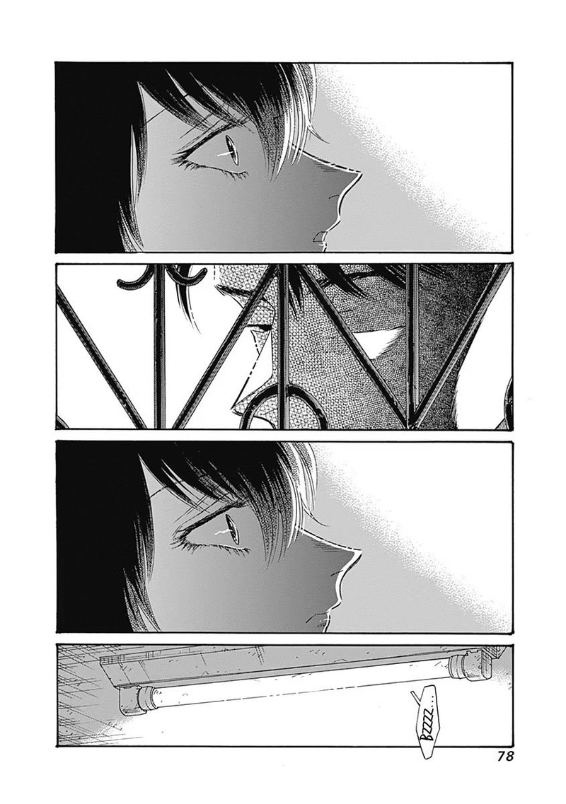 Read Kowloon Generic Romance Manga Online