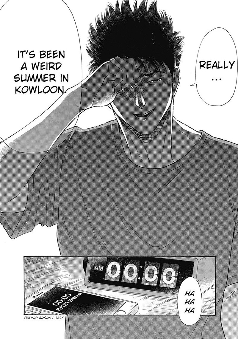 Read Kowloon Generic Romance Manga Online