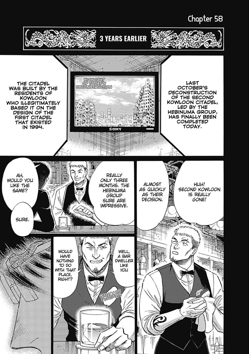 Read Kowloon Generic Romance Manga Online