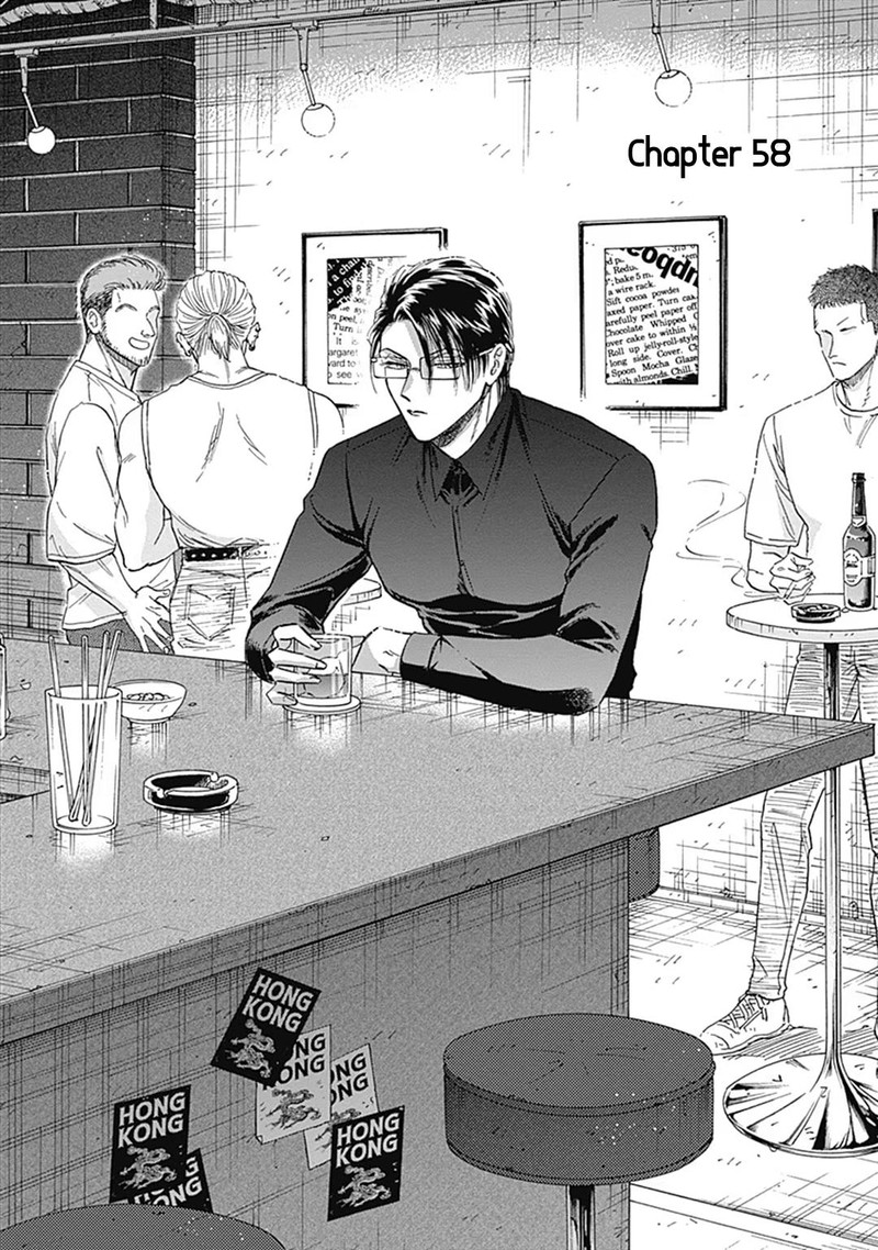Read Kowloon Generic Romance Manga Online