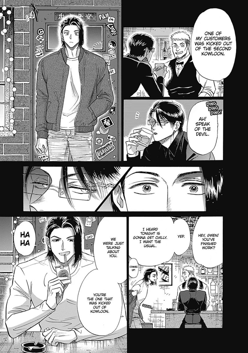 Read Kowloon Generic Romance Manga Online