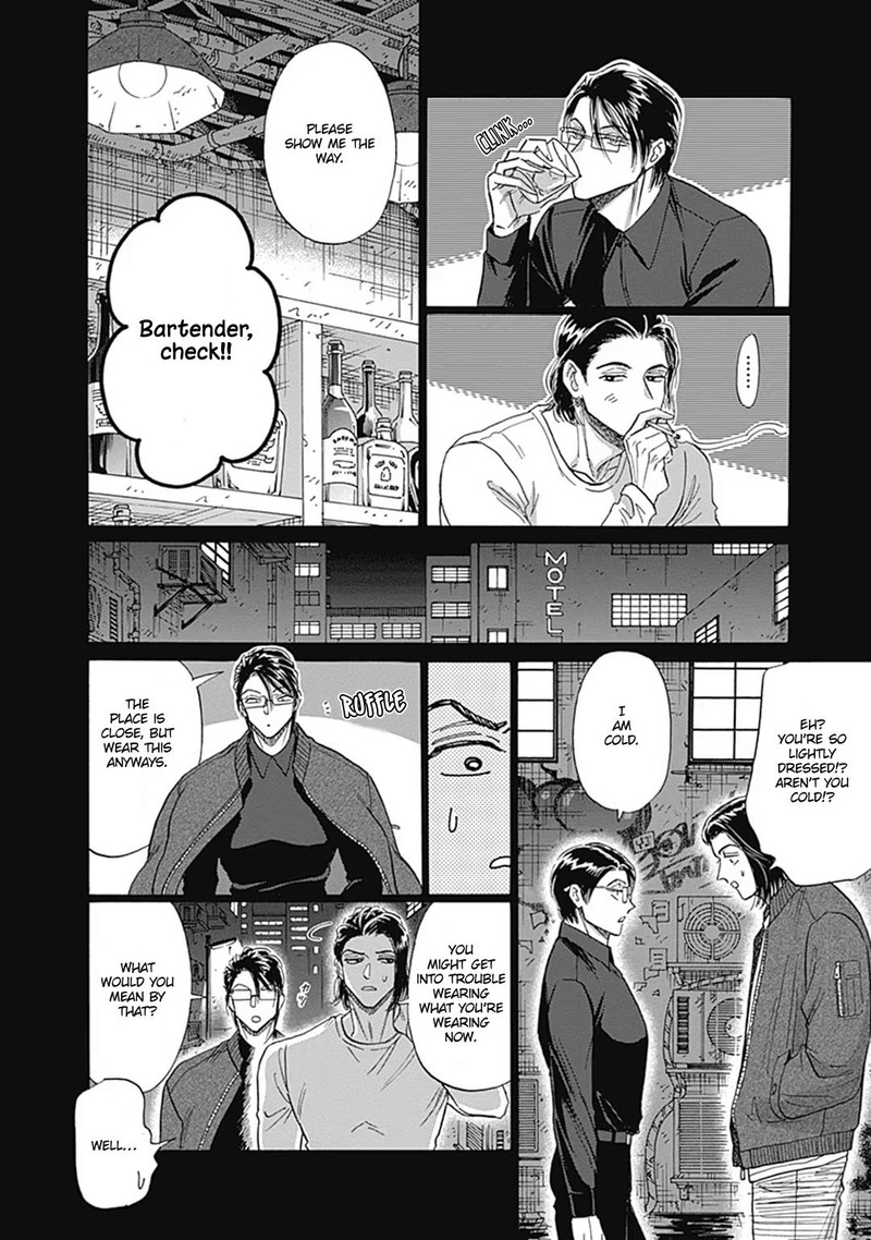 Read Kowloon Generic Romance Manga Online