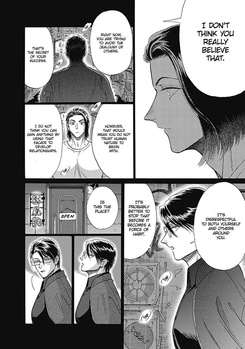Read Kowloon Generic Romance Manga Online