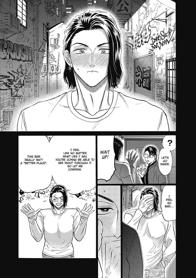 Read Kowloon Generic Romance Manga Online