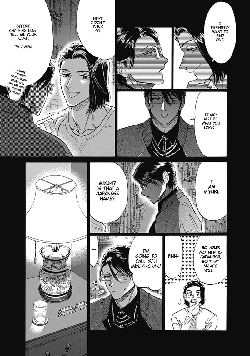 Read Kowloon Generic Romance Manga Online