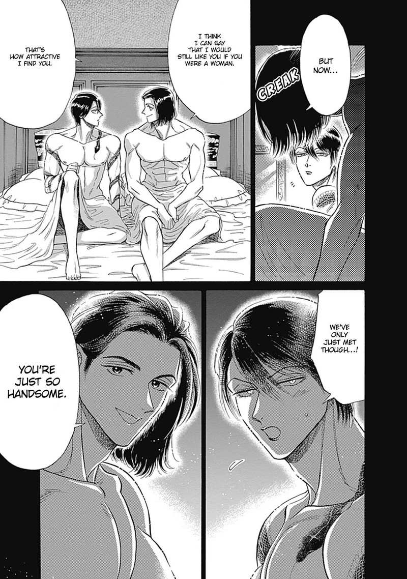 Read Kowloon Generic Romance Manga Online