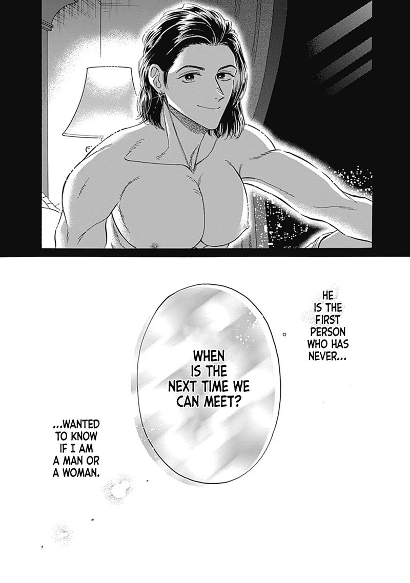 Read Kowloon Generic Romance Manga Online