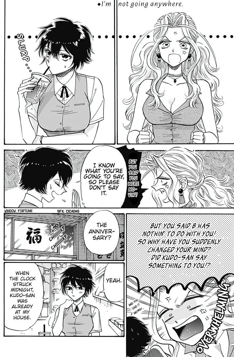 Read Kowloon Generic Romance Manga Online