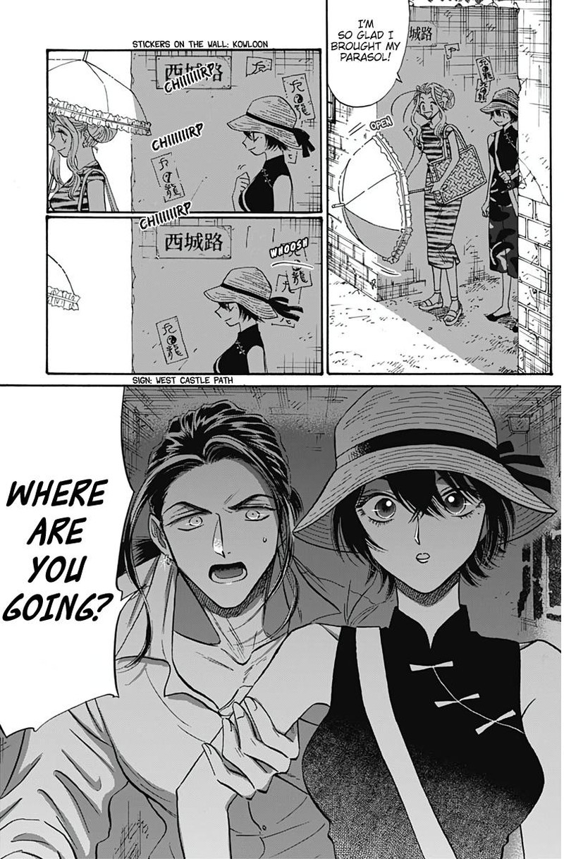 Read Kowloon Generic Romance Manga Online
