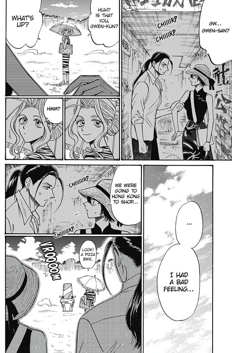 Read Kowloon Generic Romance Manga Online