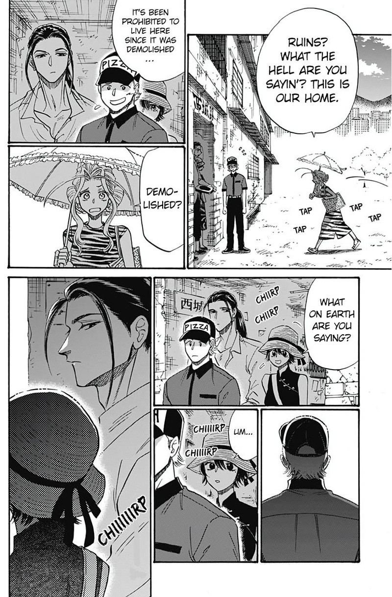 Read Kowloon Generic Romance Manga Online