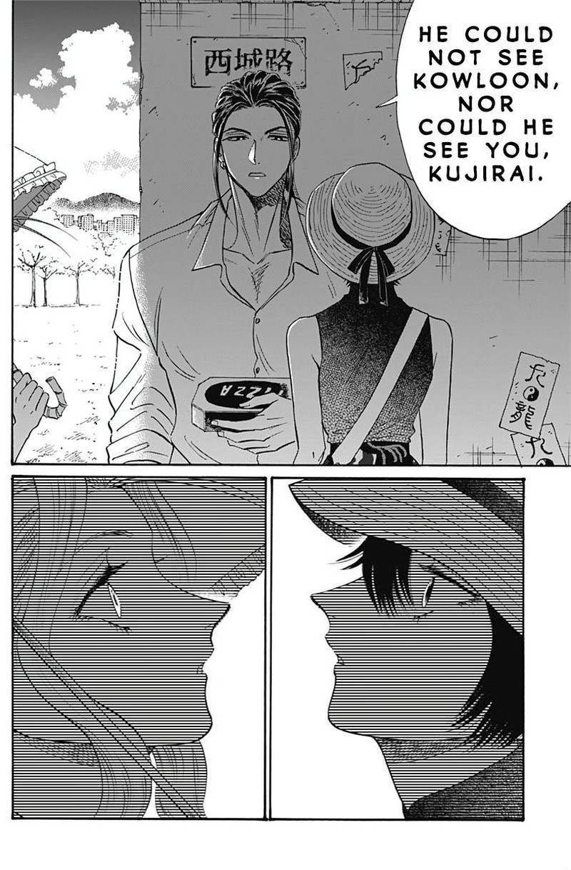 Read Kowloon Generic Romance Manga Online