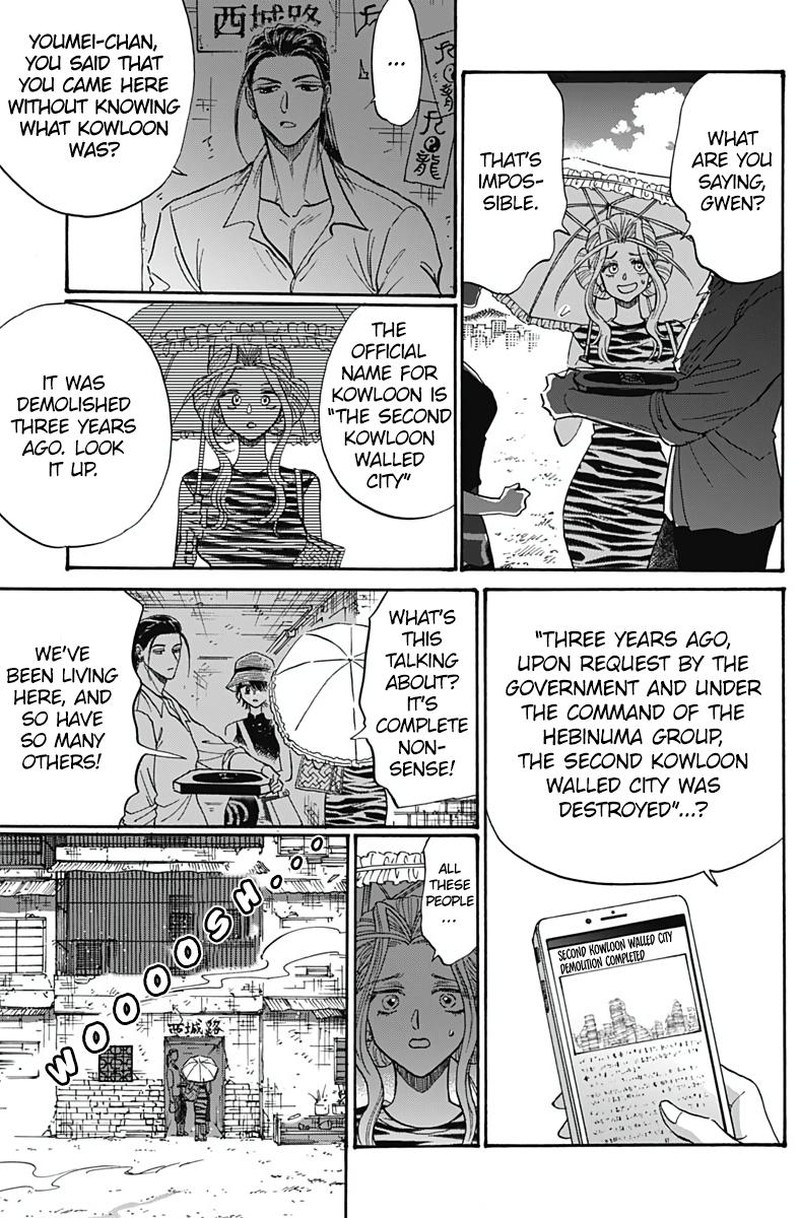 Read Kowloon Generic Romance Manga Online