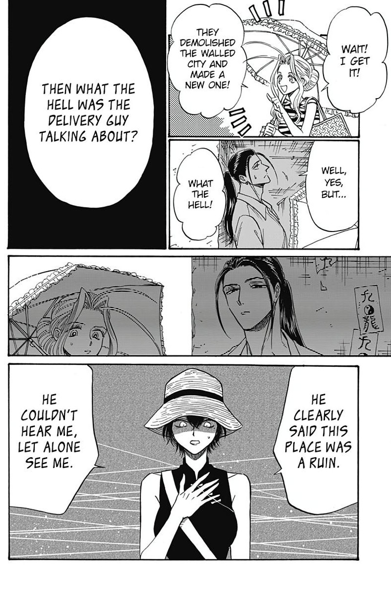 Read Kowloon Generic Romance Manga Online