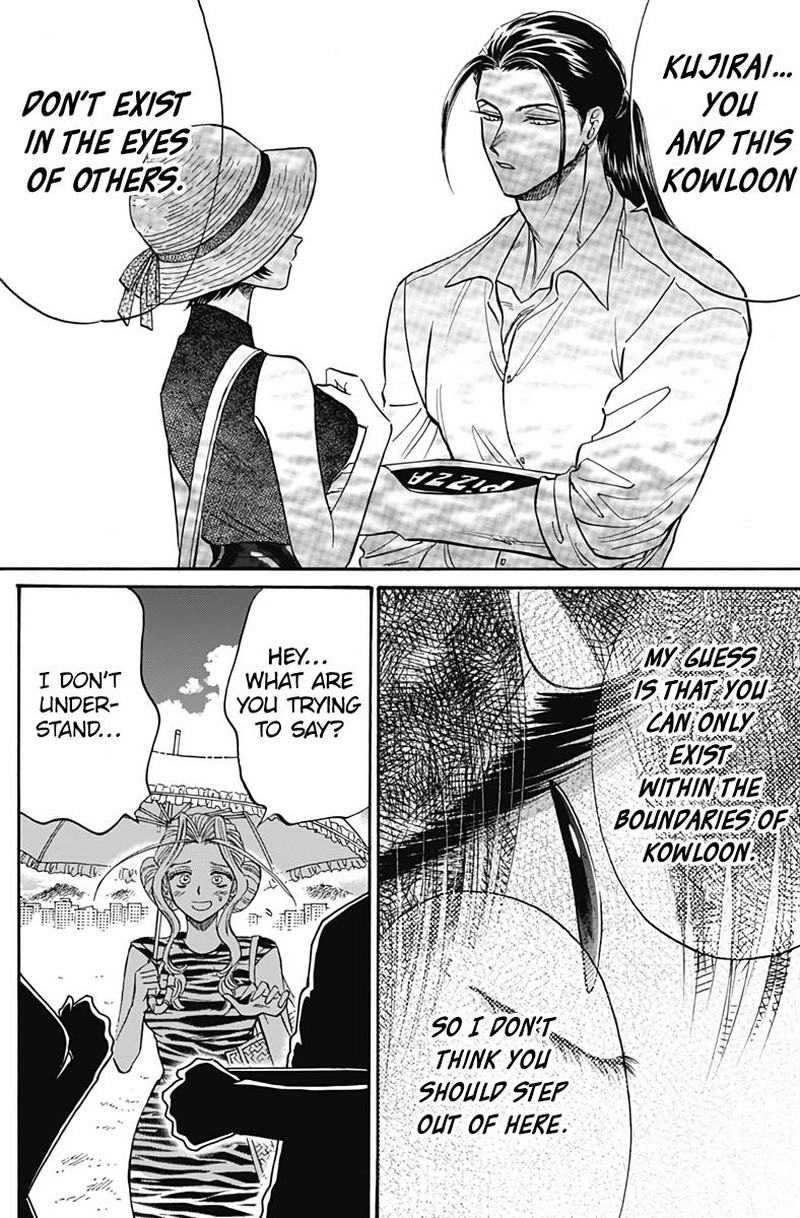 Read Kowloon Generic Romance Manga Online