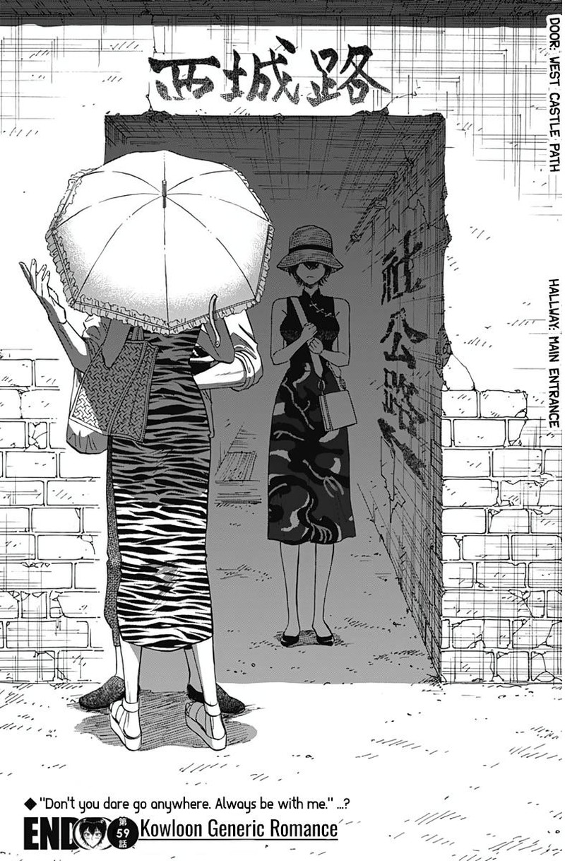 Read Kowloon Generic Romance Manga Online