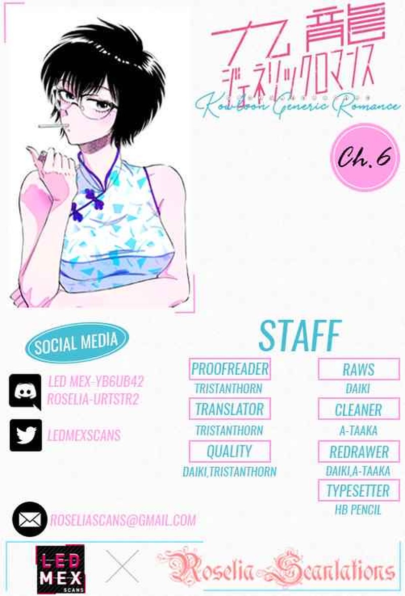 Read Kowloon Generic Romance Manga Online