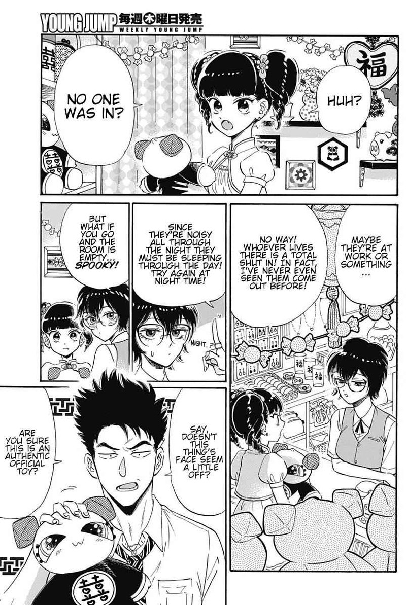 Read Kowloon Generic Romance Manga Online