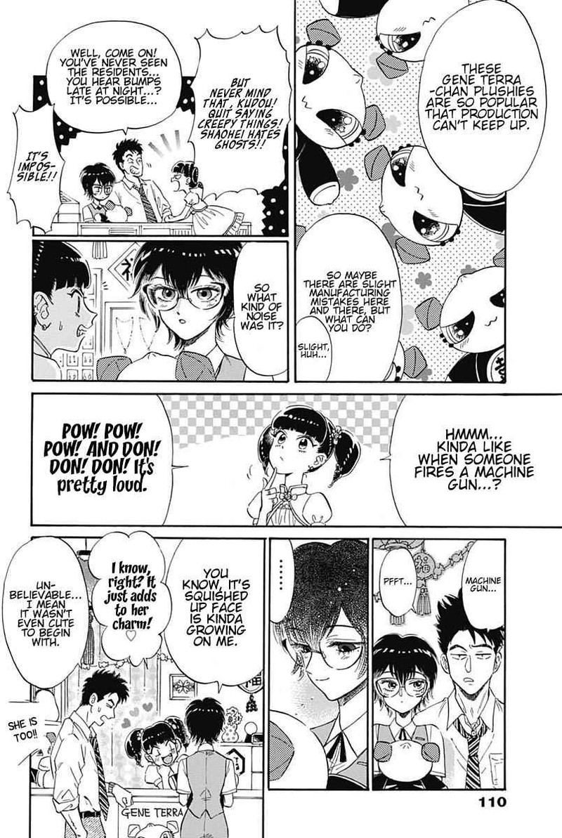 Read Kowloon Generic Romance Manga Online
