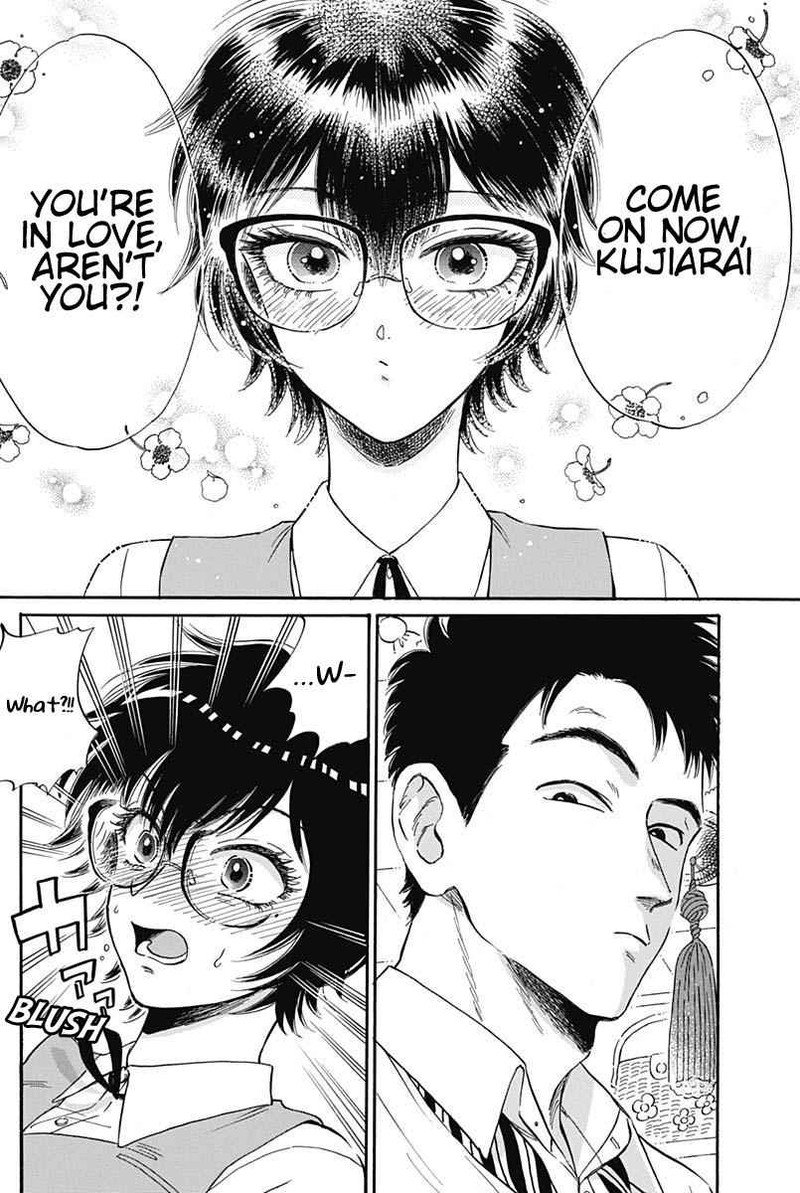 Read Kowloon Generic Romance Manga Online