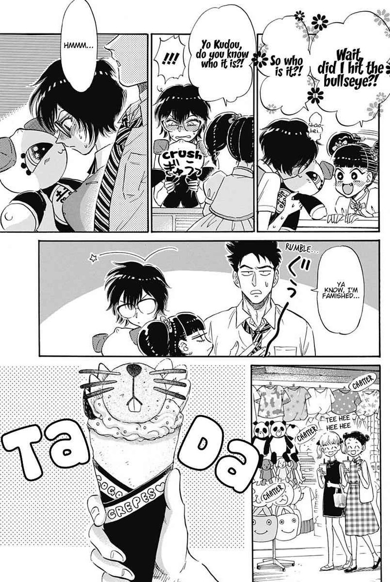 Read Kowloon Generic Romance Manga Online