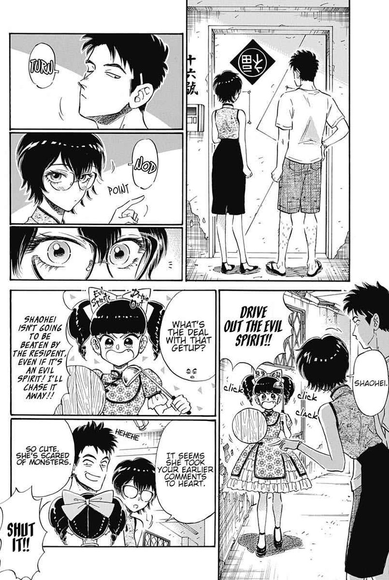 Read Kowloon Generic Romance Manga Online