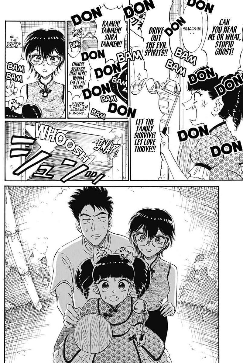 Read Kowloon Generic Romance Manga Online