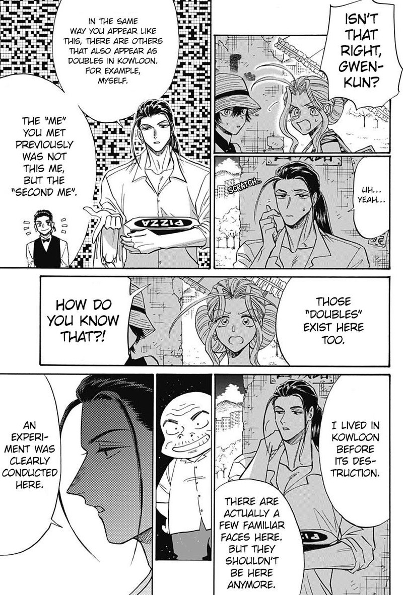 Read Kowloon Generic Romance Manga Online