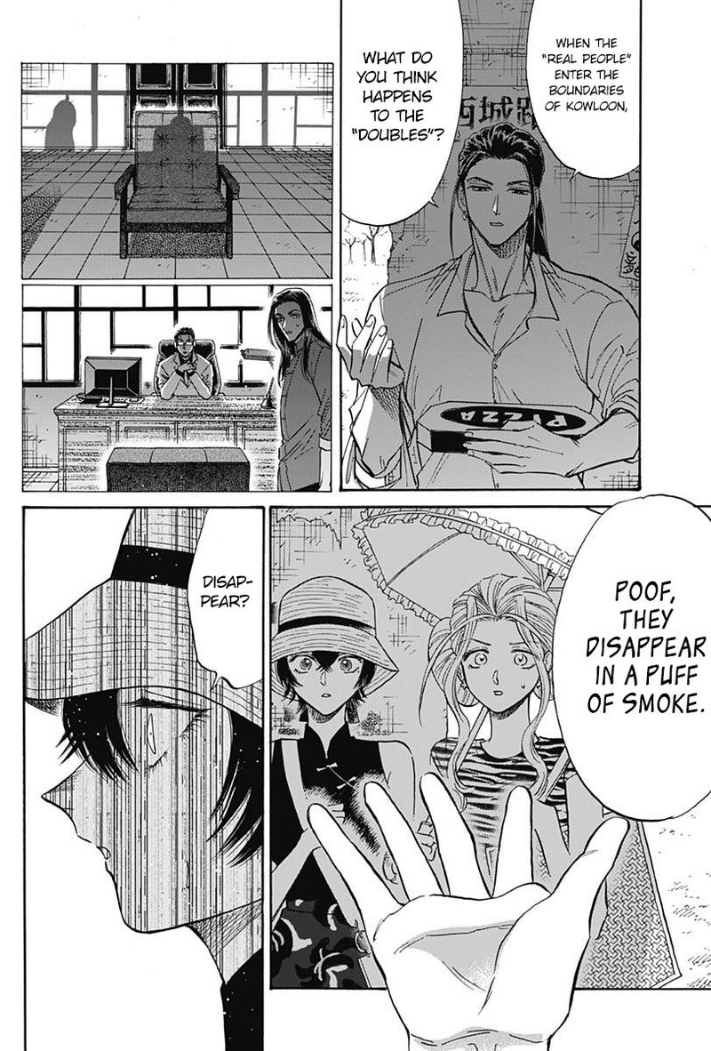 Read Kowloon Generic Romance Manga Online