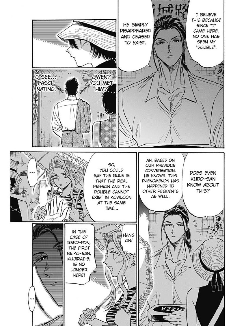 Read Kowloon Generic Romance Manga Online