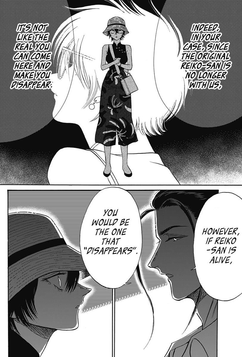 Read Kowloon Generic Romance Manga Online