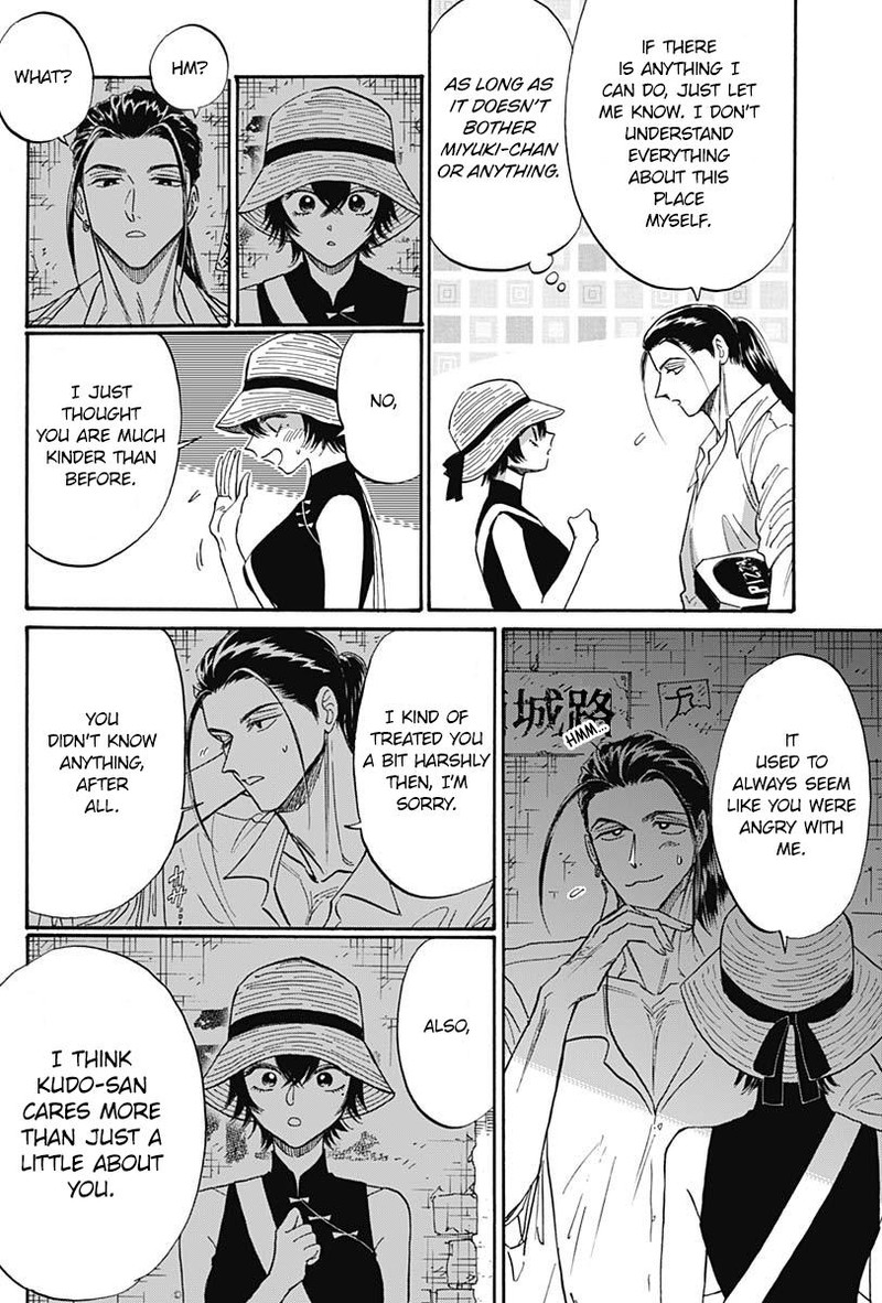 Read Kowloon Generic Romance Manga Online