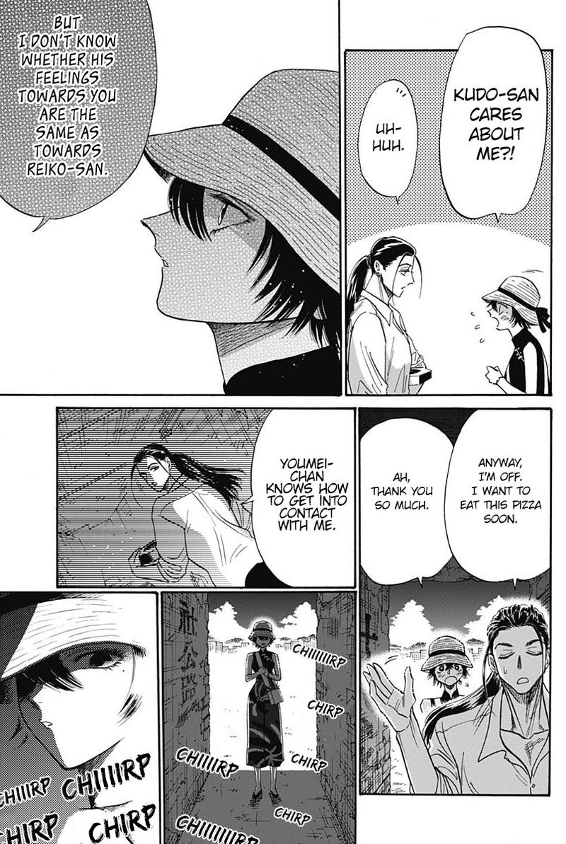 Read Kowloon Generic Romance Manga Online