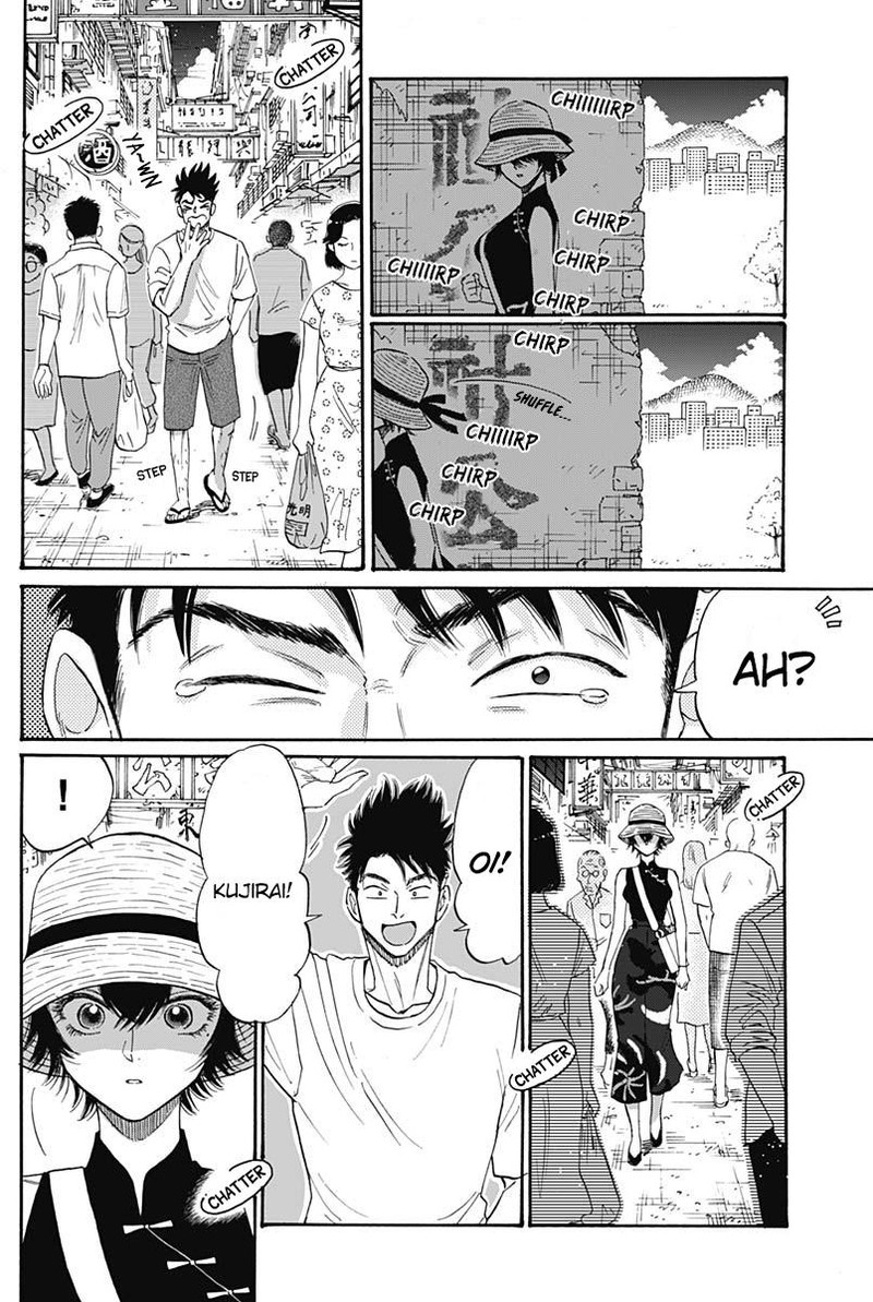Read Kowloon Generic Romance Manga Online